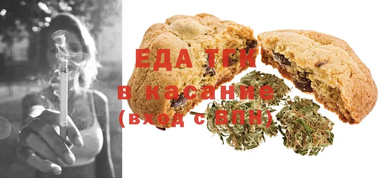 Canna-Cookies марихуана  закладка  Ермолино 